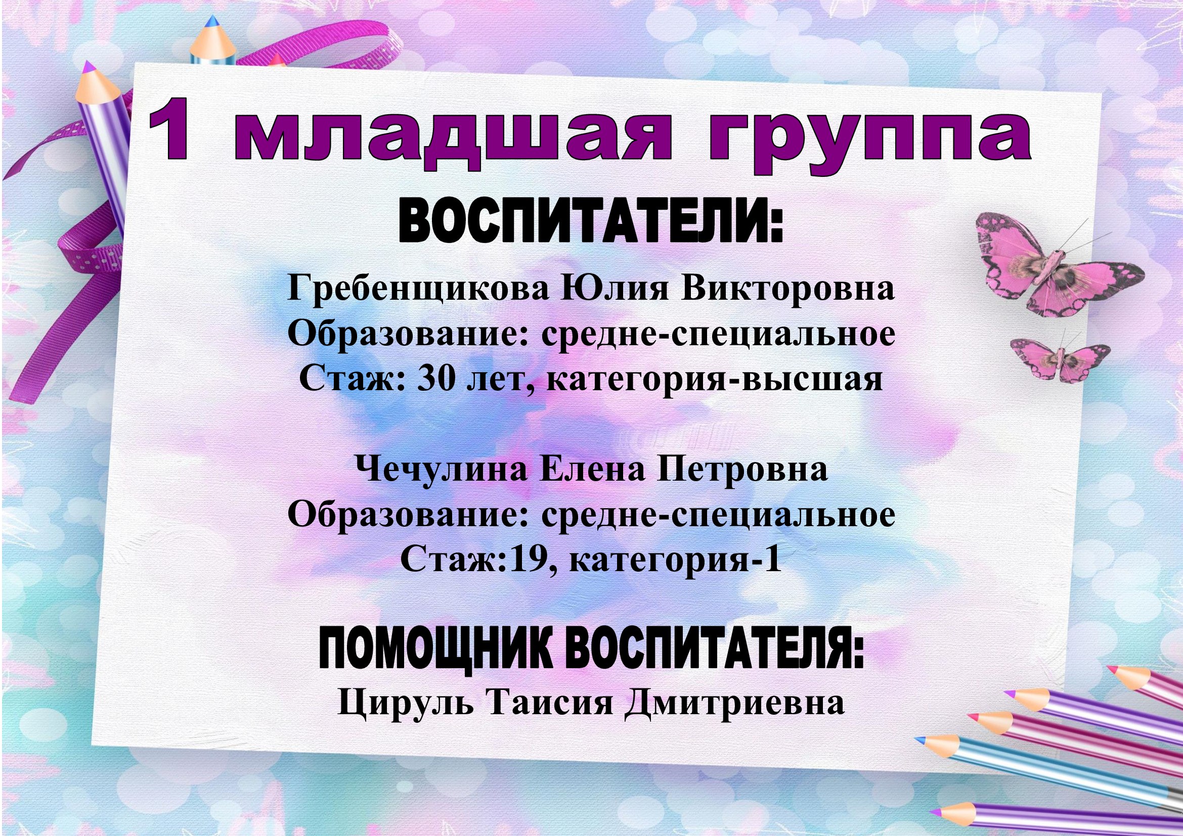 1 Для сайта титулjpg