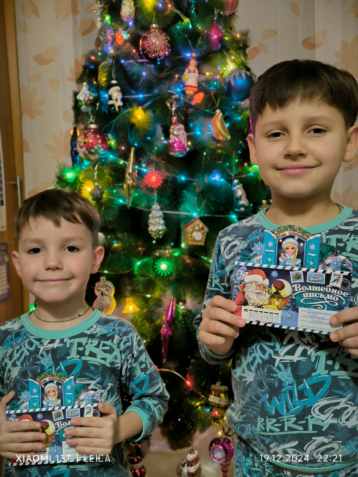 PHOTO 2024 12 27 13 21 21