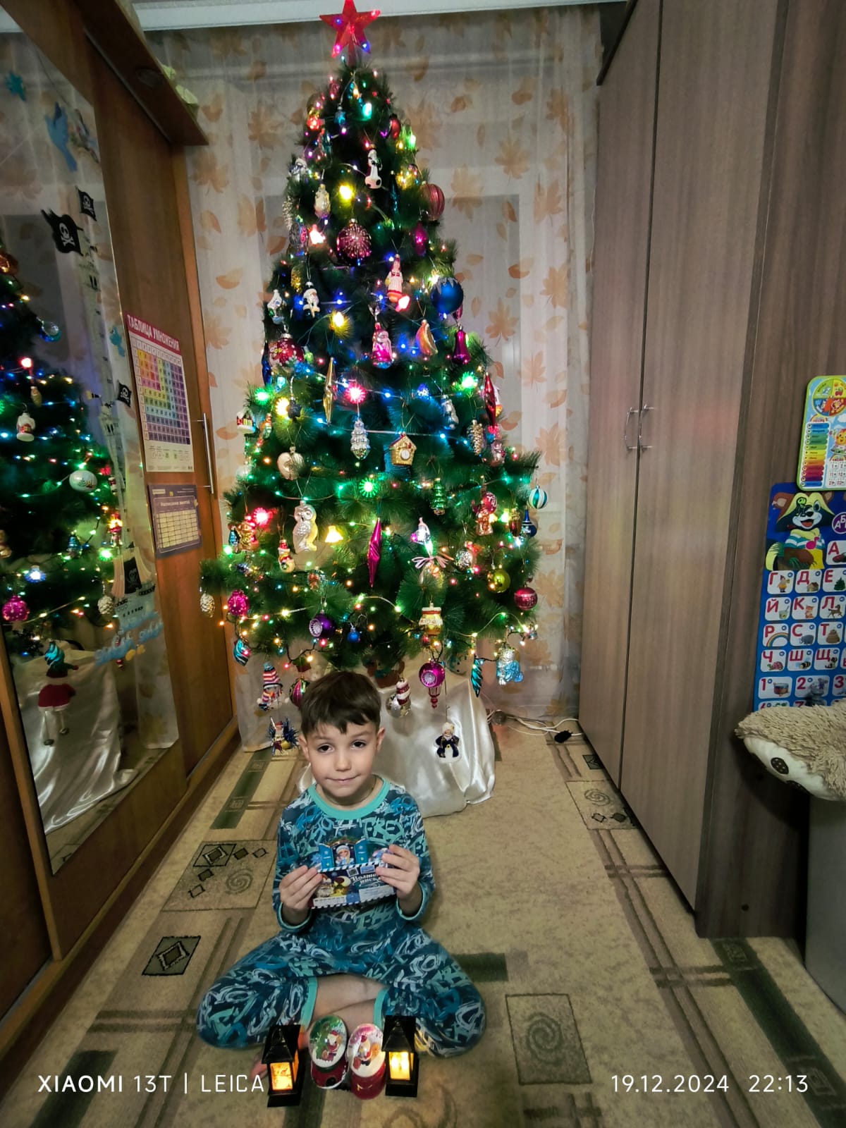 PHOTO 2024 12 27 13 24 45 1