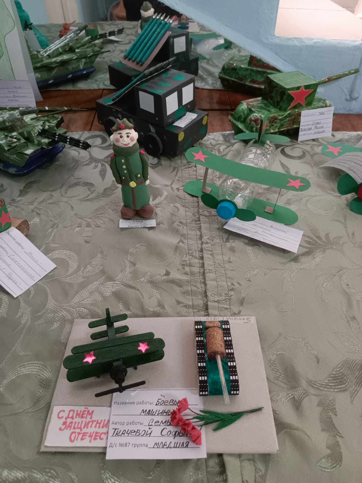 WhatsApp Image 2025 02 21 at 09.26.39 2