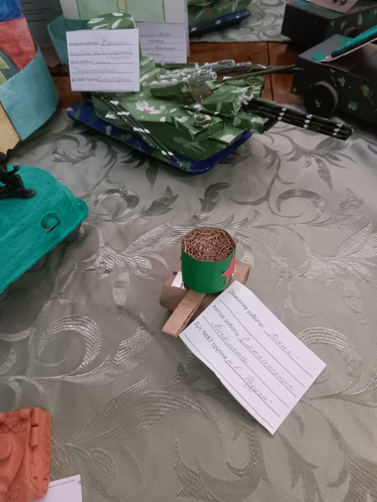 WhatsApp Image 2025 02 21 at 09.26.39 3