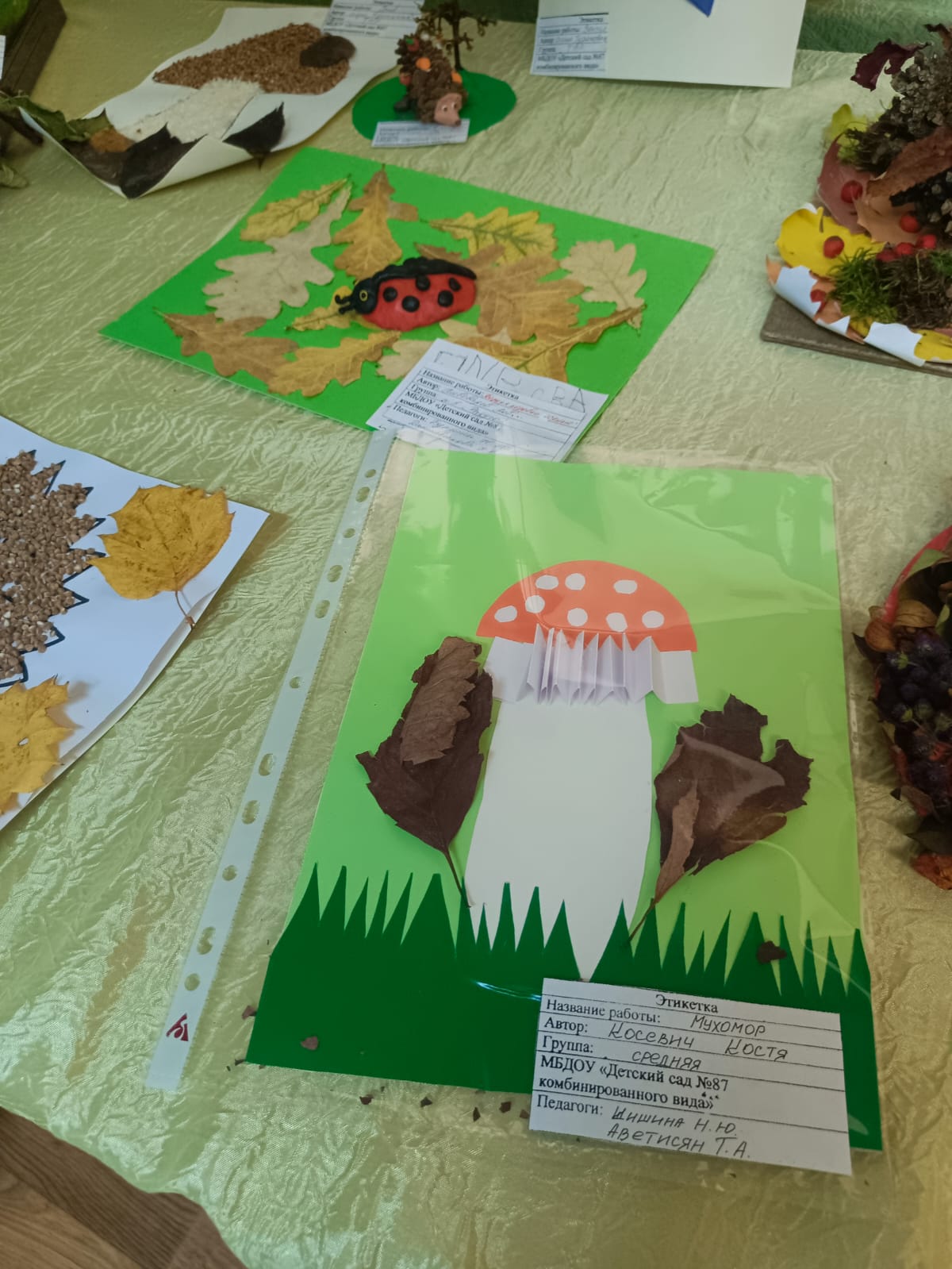 WhatsApp Image 2025 10 10 at 13.31.59 1