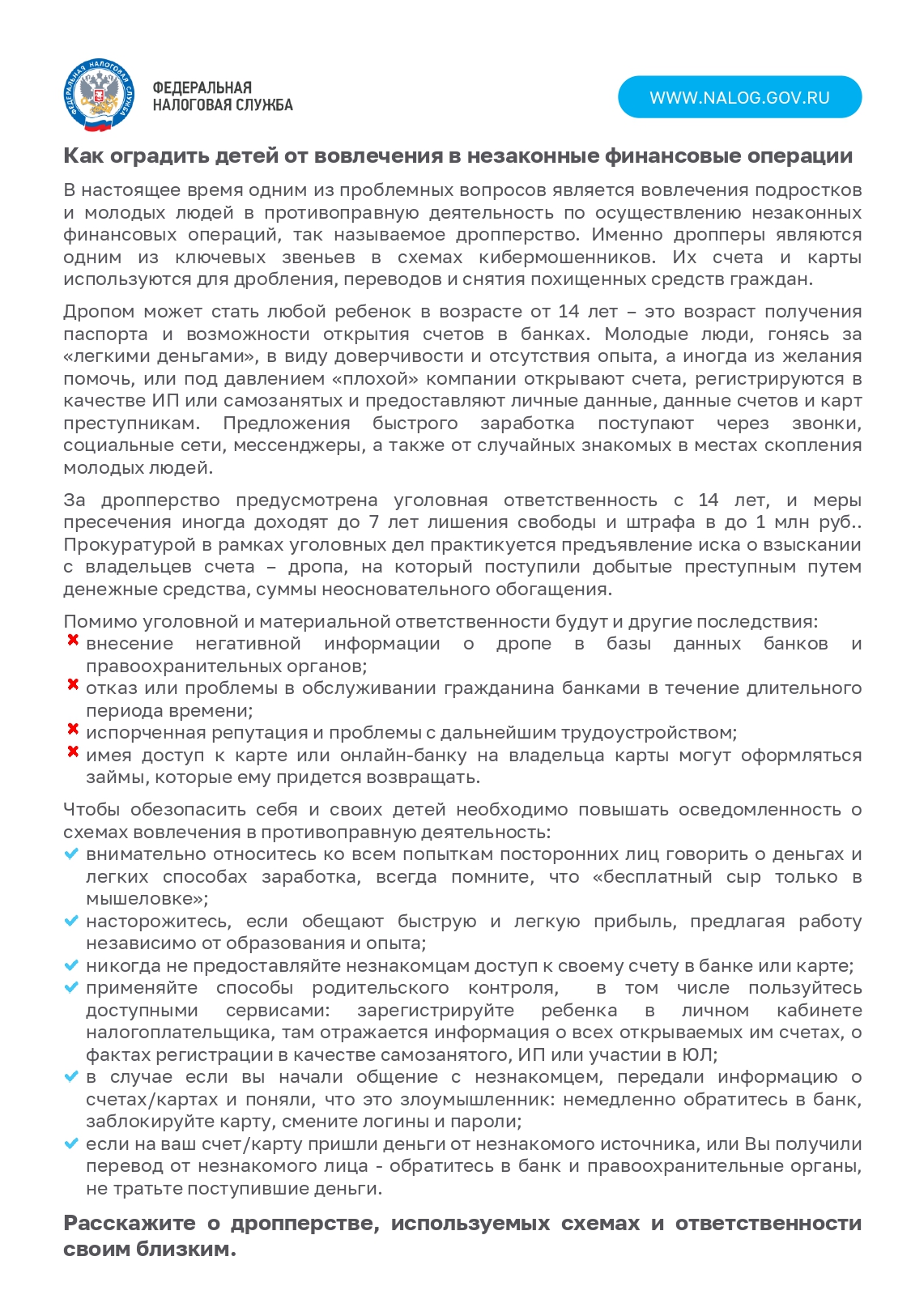 droppery page 0001 2