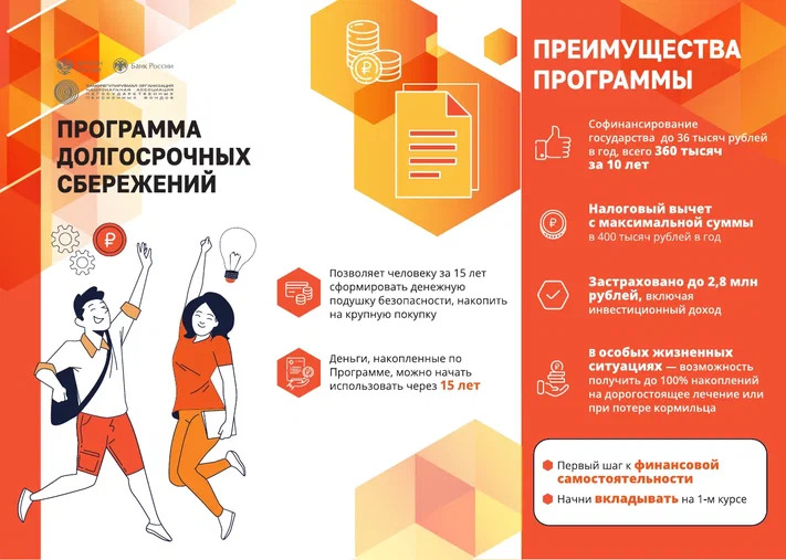 Лифлет 2 печать